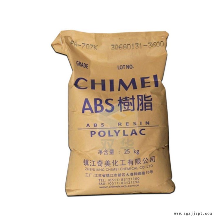 导电ABS加炭黑ABS塑料 TN-7500A增强级ABS 阻燃ABS回料 高光泽性 连顺