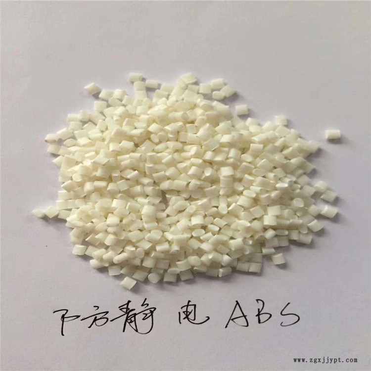 耐高热电镀阻燃ABS 连顺  导电ABS加炭黑ABS塑料 TN-7500A增强级ABS 原料直销 PC ABS
