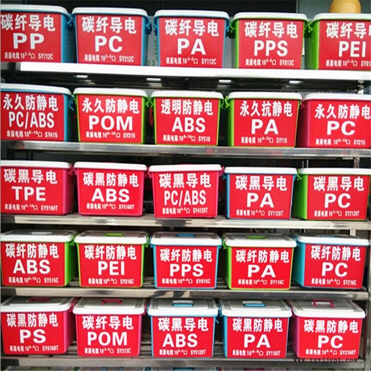 台湾奇美PC ABS 连顺 阻燃ABS 韩国LG 可代替ABS台湾奇美