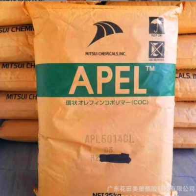 COC 日本三井 APL5014DP 光学级 透光性好 环烯烃聚合物 车载镜头