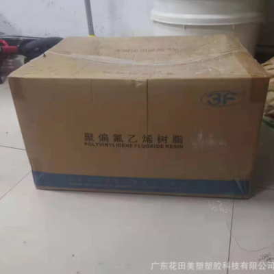 PVDF 上海三爱富 9201F 共聚物 耐化学性 低烟阻燃 电线/电缆应用