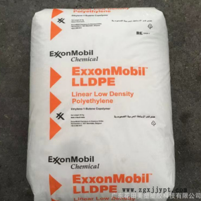 LLDPE泰国暹罗 M90 机械强度好 易成型 韧性好 颜色稳定 工业容器
