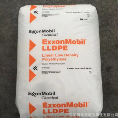 LLDPE泰国暹罗 M90 机械强度好 易成型 韧性好 颜色稳定 工业容器