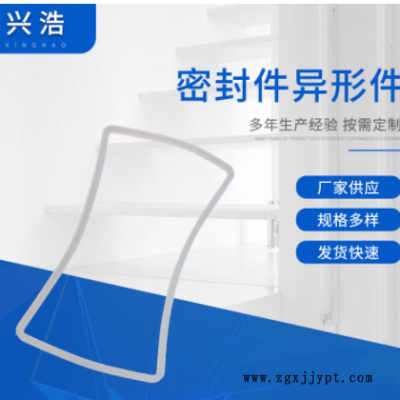 密封件异形件密封硅胶异形件硅胶保护套异形件橡胶异形件