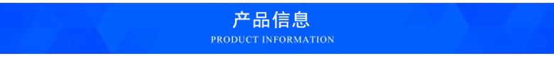 EVA详情