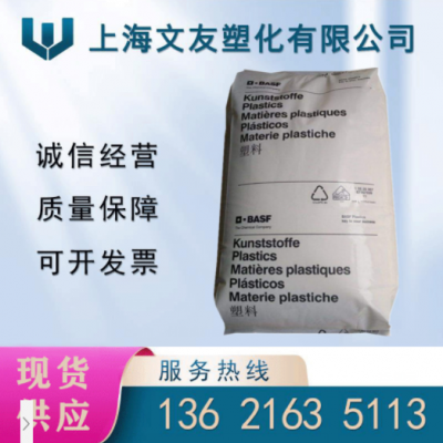 PA6德国巴斯夫B3EG3玻纤增强15%耐冲击耐化学车轮汽车领域尼龙66