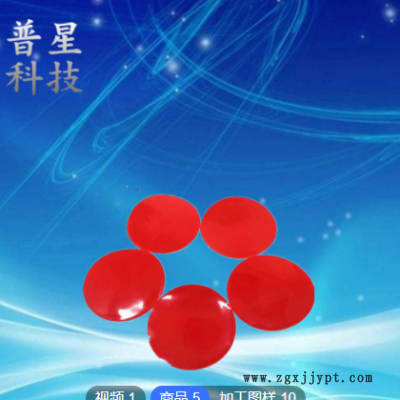 纳米无痕魔术帖厂家直供定制款通用纳米胶带现货供应可定制规格