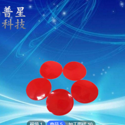 纳米无痕魔术帖厂家直供定制款通用纳米胶带现货供应可定制规格