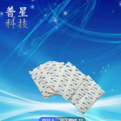 环保无味EVA脚垫 防震泡绵垫自粘防滑垫高密度垫可以定制大量现货