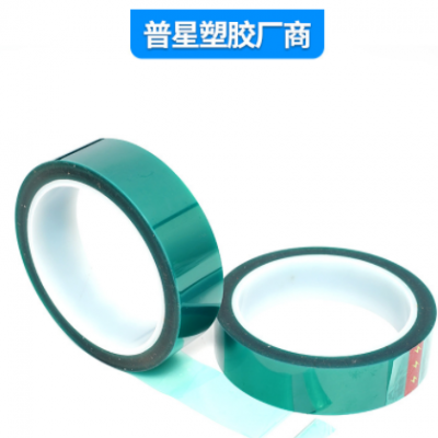 绿色高温胶带 pet胶带绝缘喷漆遮蔽硅胶保护膜耐高温绿色胶带批发