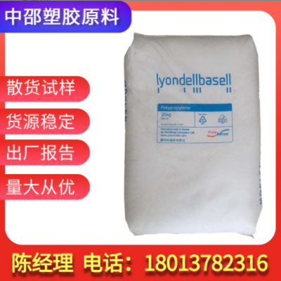挤出级 注塑级PP 韩国大林 HP563S 纤维用料 均聚 耐候 汽车部件