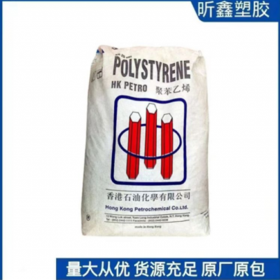 HIPS SR600 食品级聚苯乙烯原料 高抗冲 核酸检测棒专用料