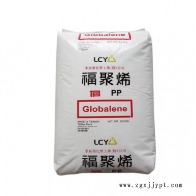 PP 台湾福聚烯 7633 7533 6331 366-3 ST868M ST611M 366-5 ST031