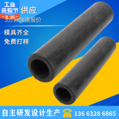 铭致厂家直供橡胶把套 橡胶发泡管 橡胶保护套光面泡棉护套手把套