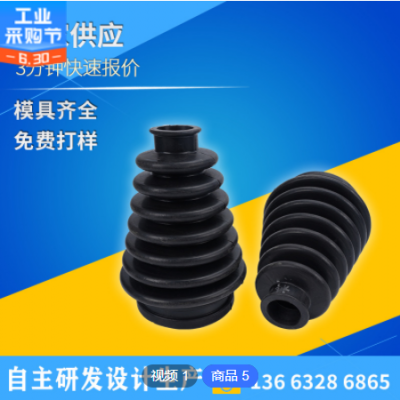 橡胶伸缩套 加工生产 抗候性橡胶套 球笼橡胶防尘套 硅胶护套定制