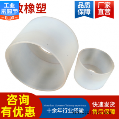 自产自销 硅胶套 硅胶保护套 硅胶帽末端?；ざ峦?硅胶防尘套