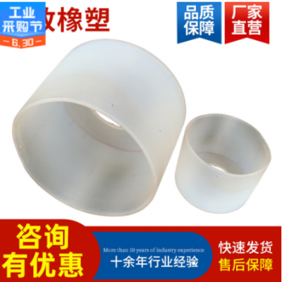 自产自销 硅胶套 硅胶保护套 硅胶帽末端保护堵头 硅胶防尘套