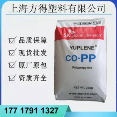 高透明PP韩国skR370Y高光泽食品包装无规共聚聚丙烯塑胶原料颗粒