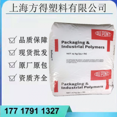 均聚POM美国杜邦500CL润滑剂对铁材有低磨擦和低磨耗率耐磨聚甲醛