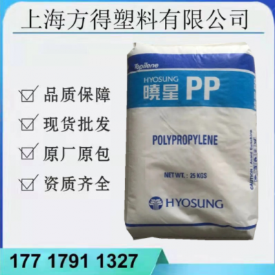 PP韩国晓星J340 J640高冲击聚丙烯共聚聚丙烯包装容器聚丙烯原料