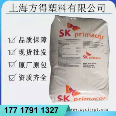 EAA韩国SK6100 3100增韧级复合牙膏软管电缆屏蔽带电线电缆原料
