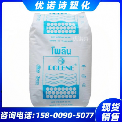 EVA泰国石化SV1055热熔级吹塑级热稳定性用品电缆鞋材应用家庭品