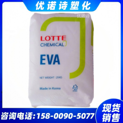热熔胶EVA韩国乐天VA920高流动eva涂覆醋酸乙烯共聚物va19溶脂150