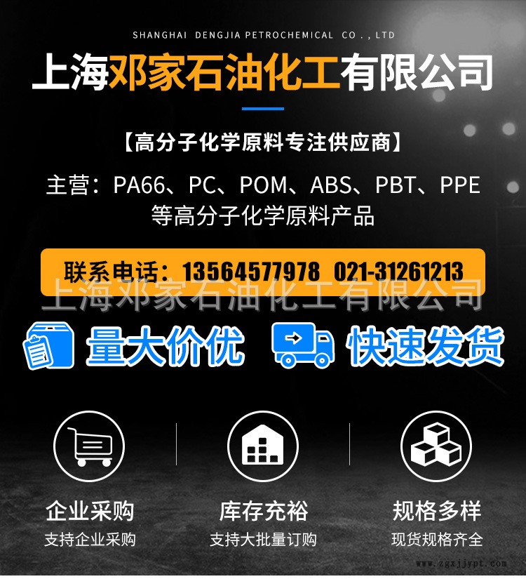 详情页-750_01