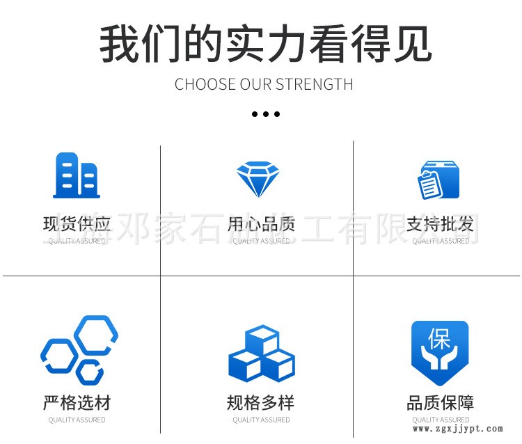 详情页-750_03