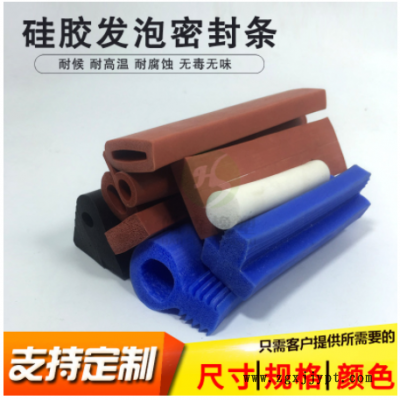 供应矩形硅胶密封条 彩色硅胶发泡耐高温 方型医疗器械密封条