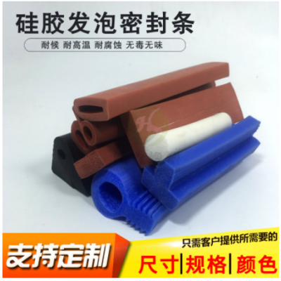 供应矩形硅胶密封条 彩色硅胶发泡耐高温 方型医疗器械密封条
