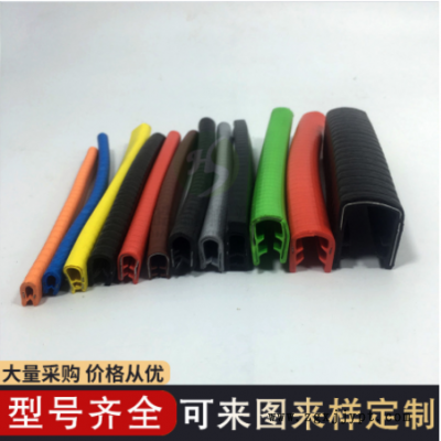 厂家直销汽车U型密封条车门防撞玻璃防剐蹭胶条PVC龙骨装饰包边条