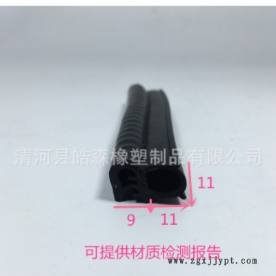 U型侧泡密封条 乙丙机柜三元 三复合电器柜胶条 epdm橡胶通讯柜