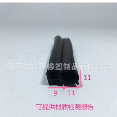 U型侧泡密封条 乙丙机柜三元 三复合电器柜胶条 epdm橡胶通讯柜