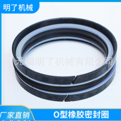 长期供应双向活塞封 活塞封双向液压油缸密封 规格齐全