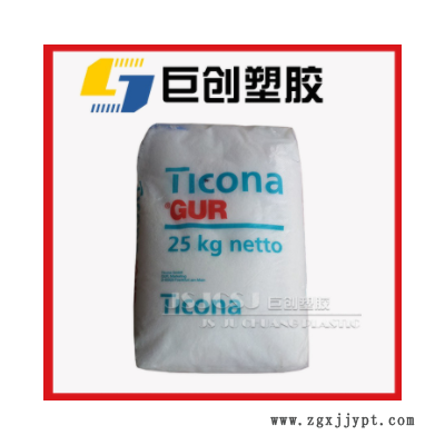 超高分子量聚乙烯 UHMWPE 泰科纳 GUR 4150 高耐腐蚀 耐磨 抗 冲击