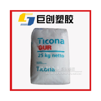 超高分子量聚乙烯 UHMWPE 泰科纳 GUR 4150 高耐腐蚀 耐磨 抗 冲击