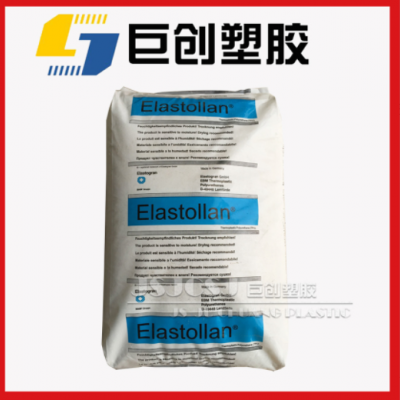 聚醚tpu 1185A 热塑性聚氨酯 模塑耳标 tpu电线电缆料 德国巴斯夫
