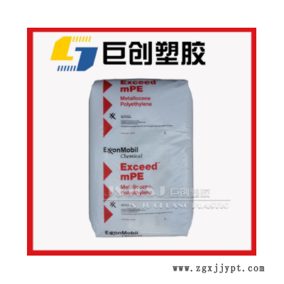MLLDPE 埃克森化学 3518CB 包装膜用 MPE 高抗冲拉伸 茂金属乙烯