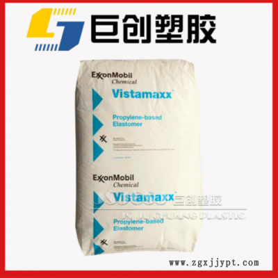 高透POE塑胶粒 ?？松?vi6202 薄膜料共混用料 聚烯烃弹性体