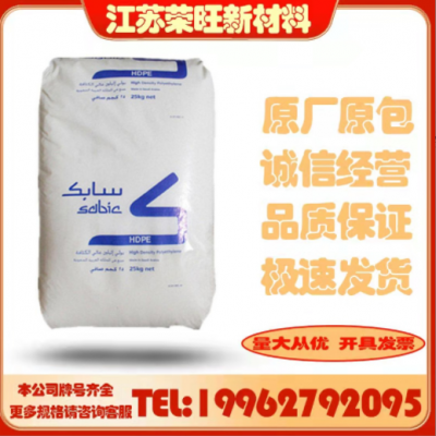 HDPE沙特SABIC B5429 注塑级 挤出级 增韧级 耐磨 高刚性HDPE原料