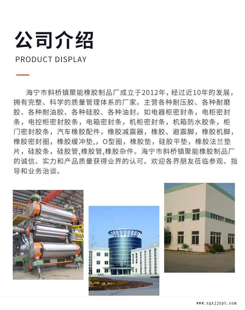 详情_13