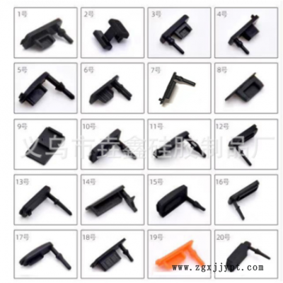 microUSB硅胶塞 耳机防尘塞 电器设备圆形按键 硅胶按键制品