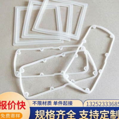 O型油封硅橡胶密封圈 X型环保防水圈 耐高温Y型U型环型方形硅胶圈