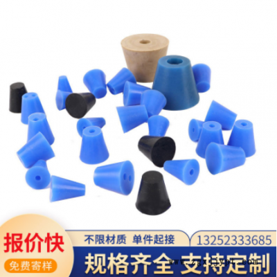 高温喷涂硅橡胶塞堵头实心锥形通孔硅胶塞子螺丝堵孔圆台塞速卖通