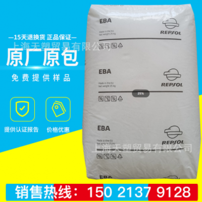 挤出级EBA西班牙雷普索尔 E1715 聚酯改性剂用于增韧PBT PET原料