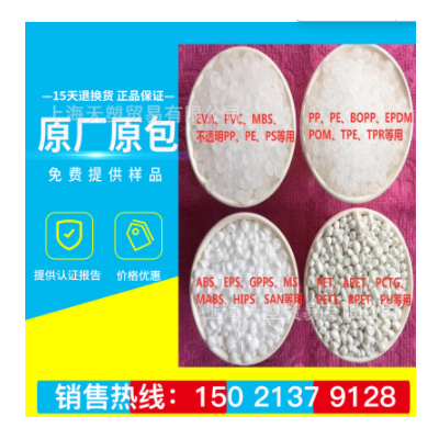 ECO妙元素厌氧生物降解母粒 E1000 通用塑料有机添加剂