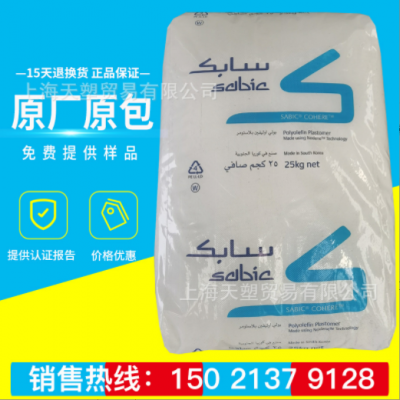 沙比克POP 8402 吹膜级 低温高速FFS充填包装线 光学级薄膜原料