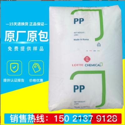 PP夹链韩国湖南SFC-750 低温密封聚丙烯 流延膜 SFC-750R