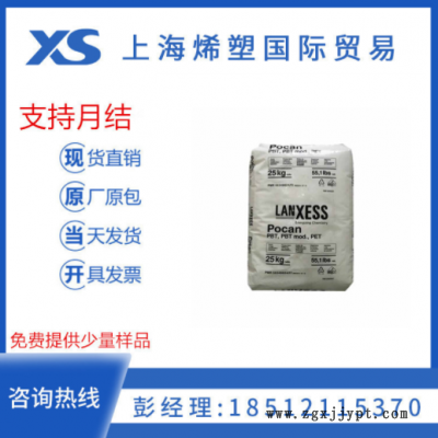 德国朗盛 增强级PBT B3225 通用级 高强度 高抗冲 玻纤增强20%pbt